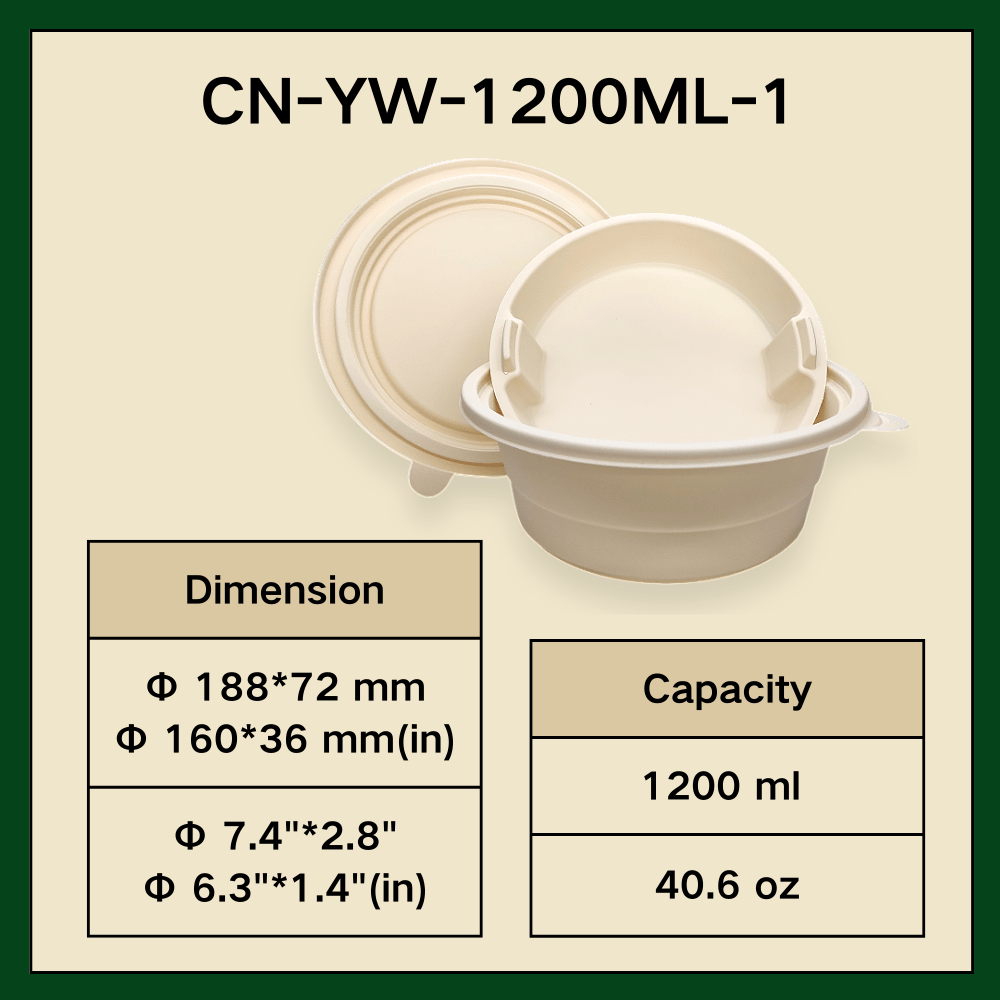 CN-YW-1200ML-1